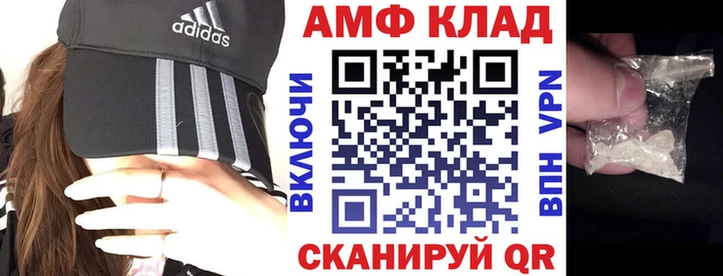 Купить закладки  Каргополь  Amphetamine Розовый 