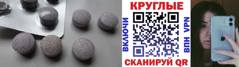Экстази TESLA  Купить закладки  Каргополь 
