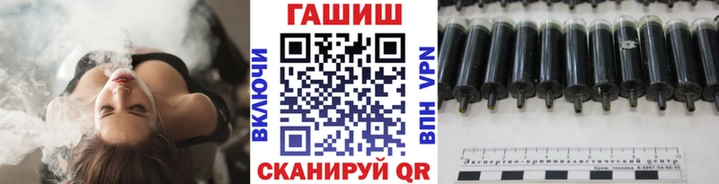 ГАШ убойный  Купить  Каргополь 