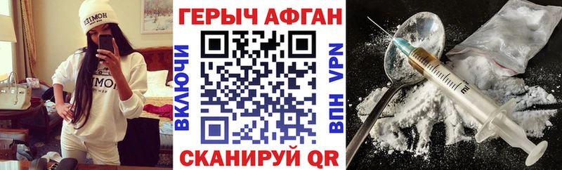 Купить  Каргополь  ГЕРОИН гречка 