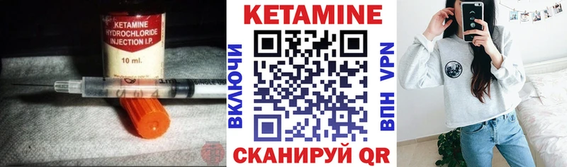 КЕТАМИН VHQ  Купить  Каргополь 