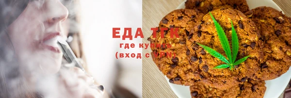 прущая мука Зерноград