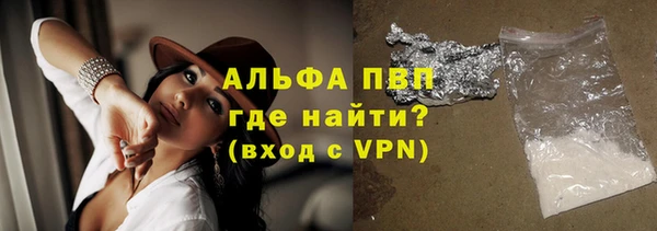 spice Зеленодольск