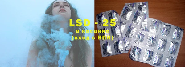 мефедрон Зеленокумск