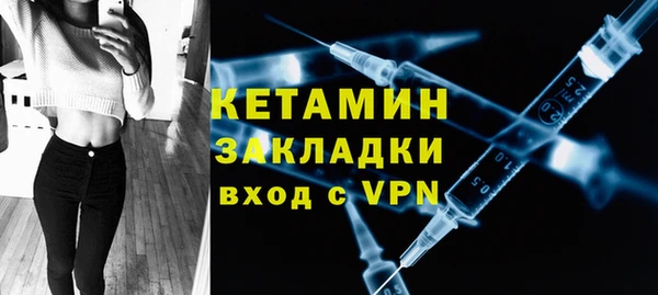 мефедрон Зеленокумск
