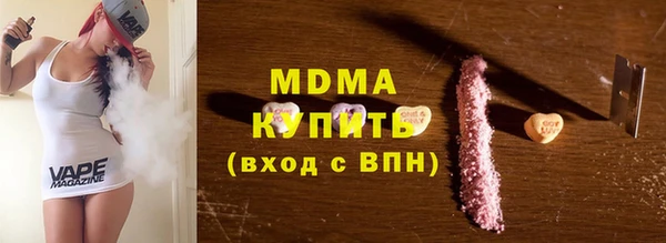 мефедрон Зеленокумск