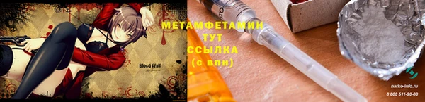 тгк Инта