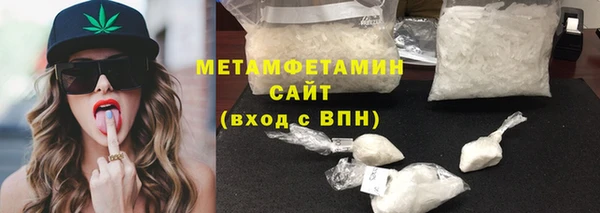 мефедрон Зеленокумск