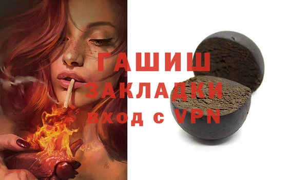 spice Зеленодольск