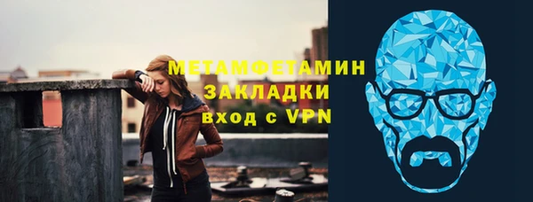 spice Зеленодольск