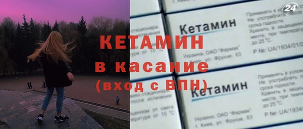 мефедрон Зеленокумск