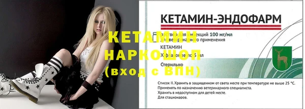 мефедрон Зеленокумск
