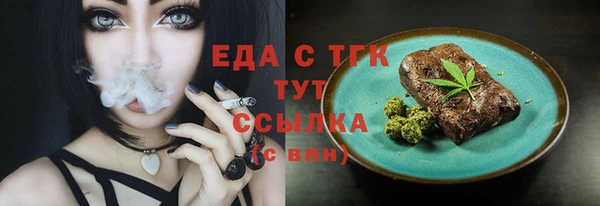 прущая мука Зерноград