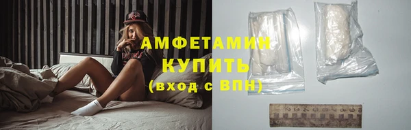 мефедрон Зеленокумск