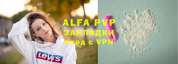 прущая мука Зерноград