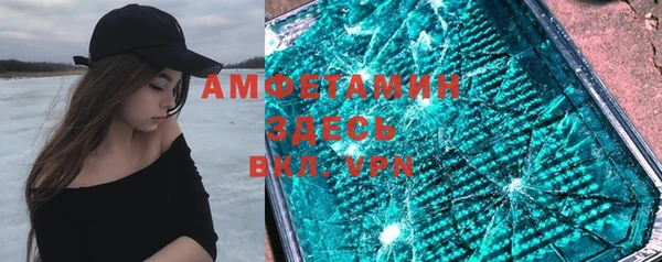spice Зеленодольск