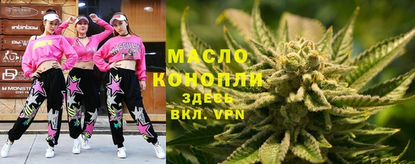 мефедрон Зеленокумск