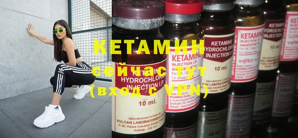 мефедрон Зеленокумск