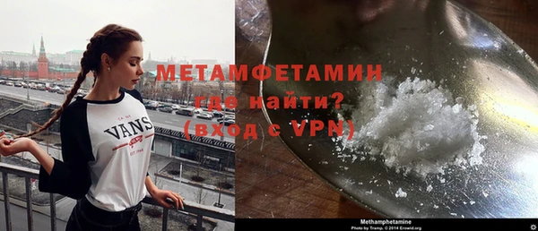 мефедрон Зеленокумск