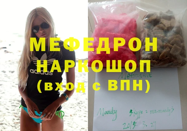 spice Зеленодольск