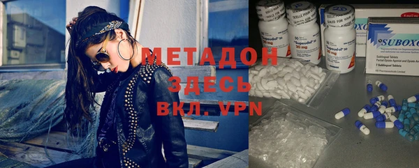 spice Зеленодольск