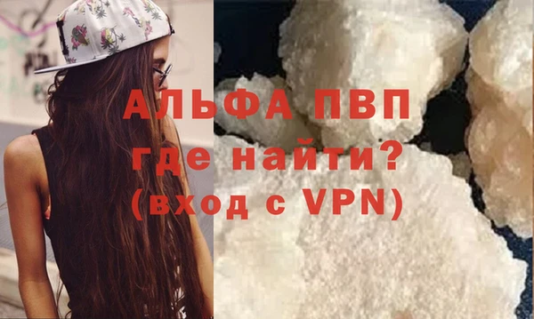 мефедрон Зеленокумск