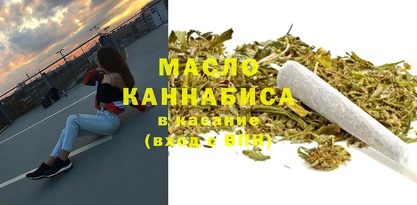 мефедрон Зеленокумск