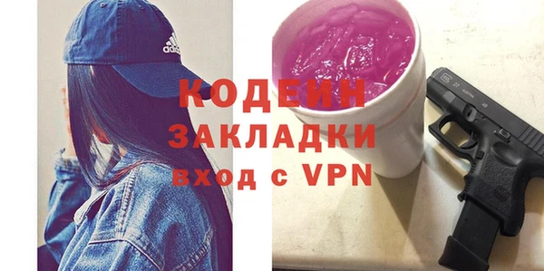 мефедрон Зеленокумск