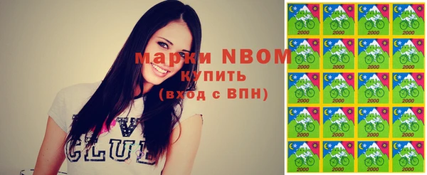 кристаллы Новозыбков