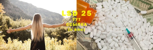 spice Зеленодольск