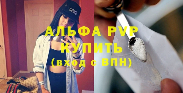 альфа пвп VHQ Новодвинск