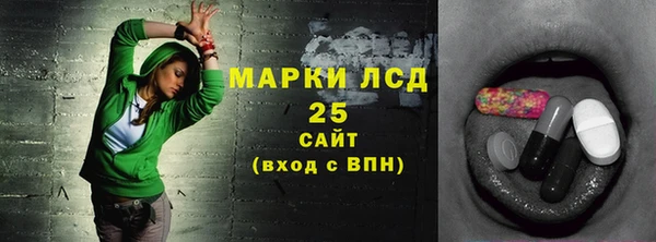 мефедрон Зеленокумск