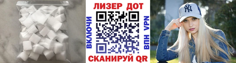 ЛСД экстази кислота  Купить где  Каргополь 