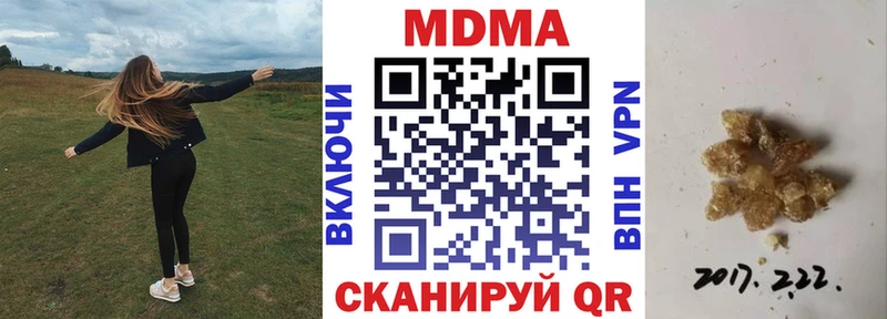 Купить где  Каргополь  МДМА молли 