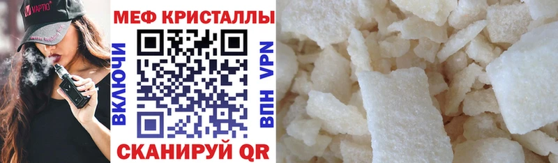 МЕФ 4 MMC  Купить закладки  Каргополь 