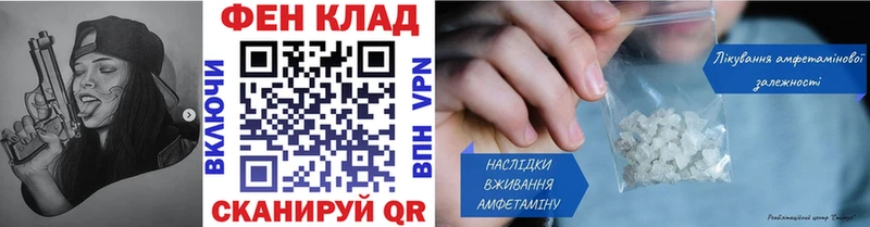 Купить где  Каргополь  МЕТАМФЕТАМИН Methamphetamine 