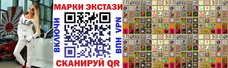 Марки 25I-NBOMe 1,8мг  Купить закладки  Каргополь 