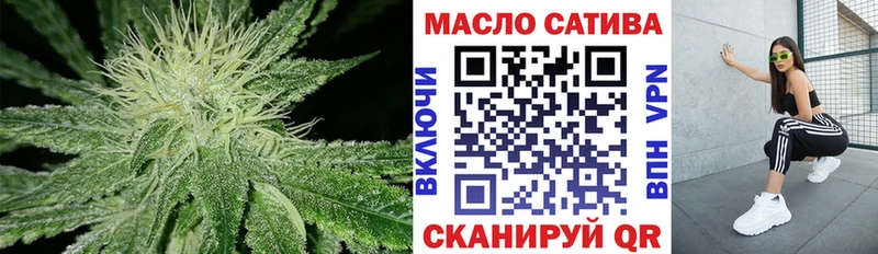 ТГК THC oil Купить Каргополь